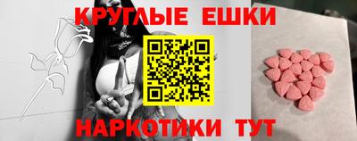 ПСИЛОЦИБИНОВЫЕ ГРИБЫ Бийск