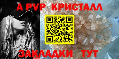 меф VHQ Беслан