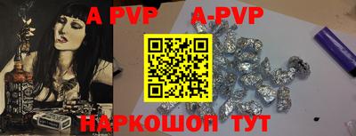ПСИЛОЦИБИНОВЫЕ ГРИБЫ Бийск
