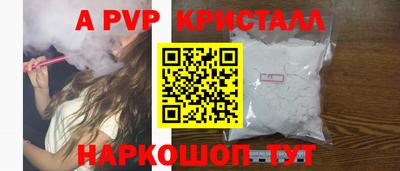 ПСИЛОЦИБИНОВЫЕ ГРИБЫ Бийск
