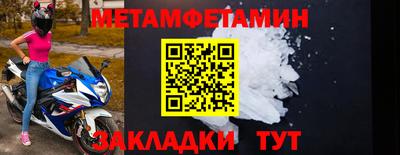 ПСИЛОЦИБИНОВЫЕ ГРИБЫ Бийск