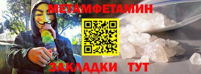 ПСИЛОЦИБИНОВЫЕ ГРИБЫ Бийск