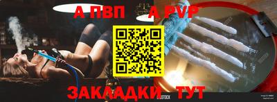 меф VHQ Беслан