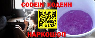 ПСИЛОЦИБИНОВЫЕ ГРИБЫ Бийск
