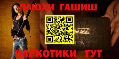 меф VHQ Беслан