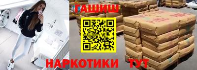 меф VHQ Беслан