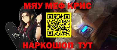 прущая мука Берёзовский