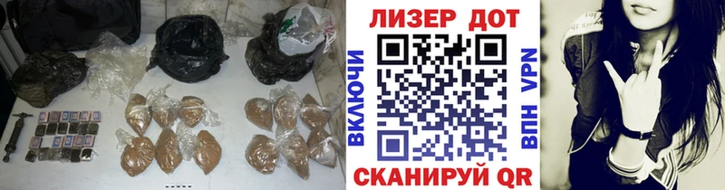 купить наркотик  Ставрополь  Лсд 25 экстази ecstasy 