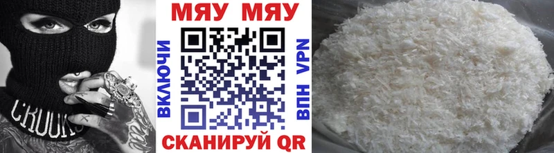 Меф кристаллы  KRAKEN как войти  Ставрополь  наркотики 