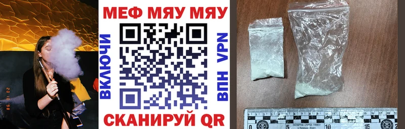 МЕФ мука Ставрополь