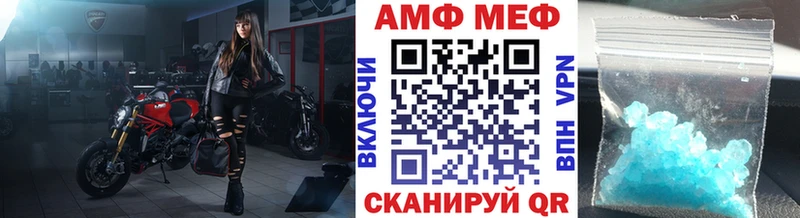 МЕТАМФЕТАМИН Декстрометамфетамин 99.9%  Ставрополь 
