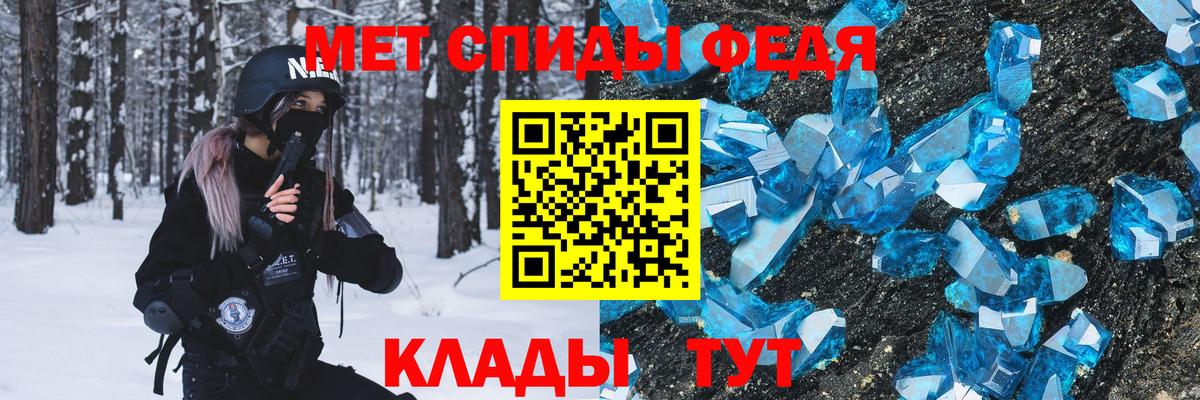 МЕТАМФЕТАМИН Декстрометамфетамин 99.9% Ставрополь