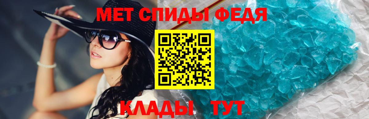 Первитин пудра  Вход с VPN  Ставрополь 