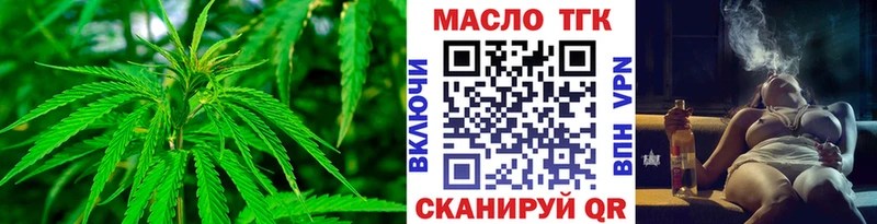 Дистиллят ТГК жижа  Ставрополь 