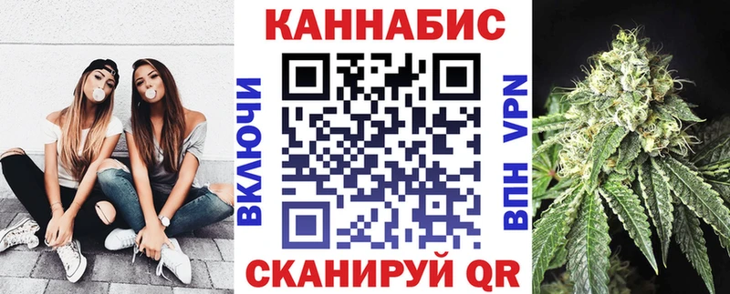 закладки  Ставрополь  Канабис Amnesia 